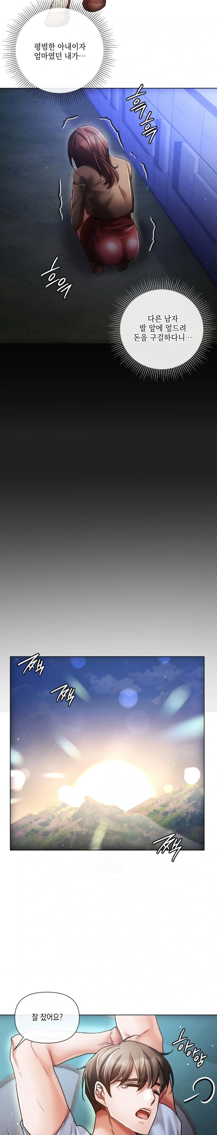 The Harsh Life of Kim Minkyung Raw Chapter 22 Page 7