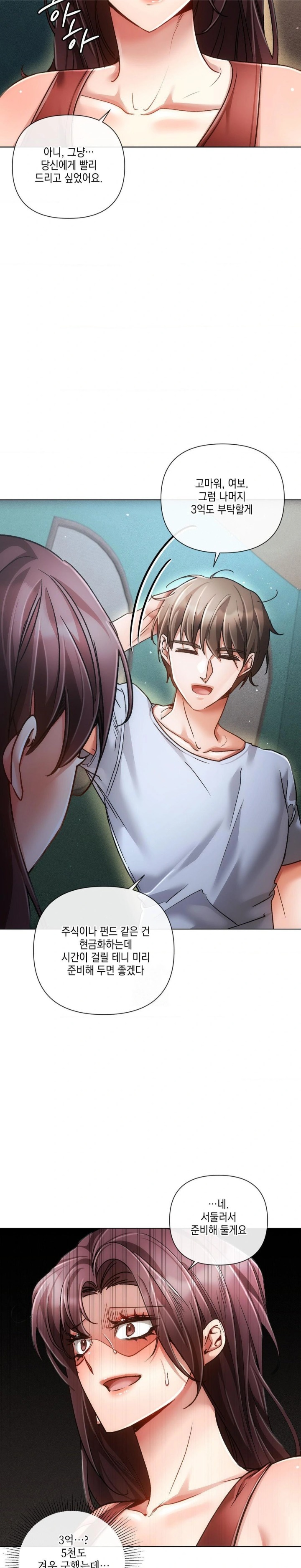 The Harsh Life of Kim Minkyung Raw Chapter 22 Page 9