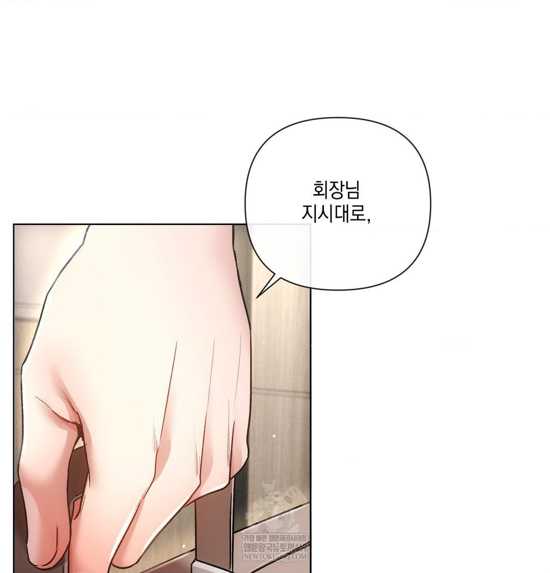 The Harsh Life of Kim Minkyung Raw Chapter 23 Page 117