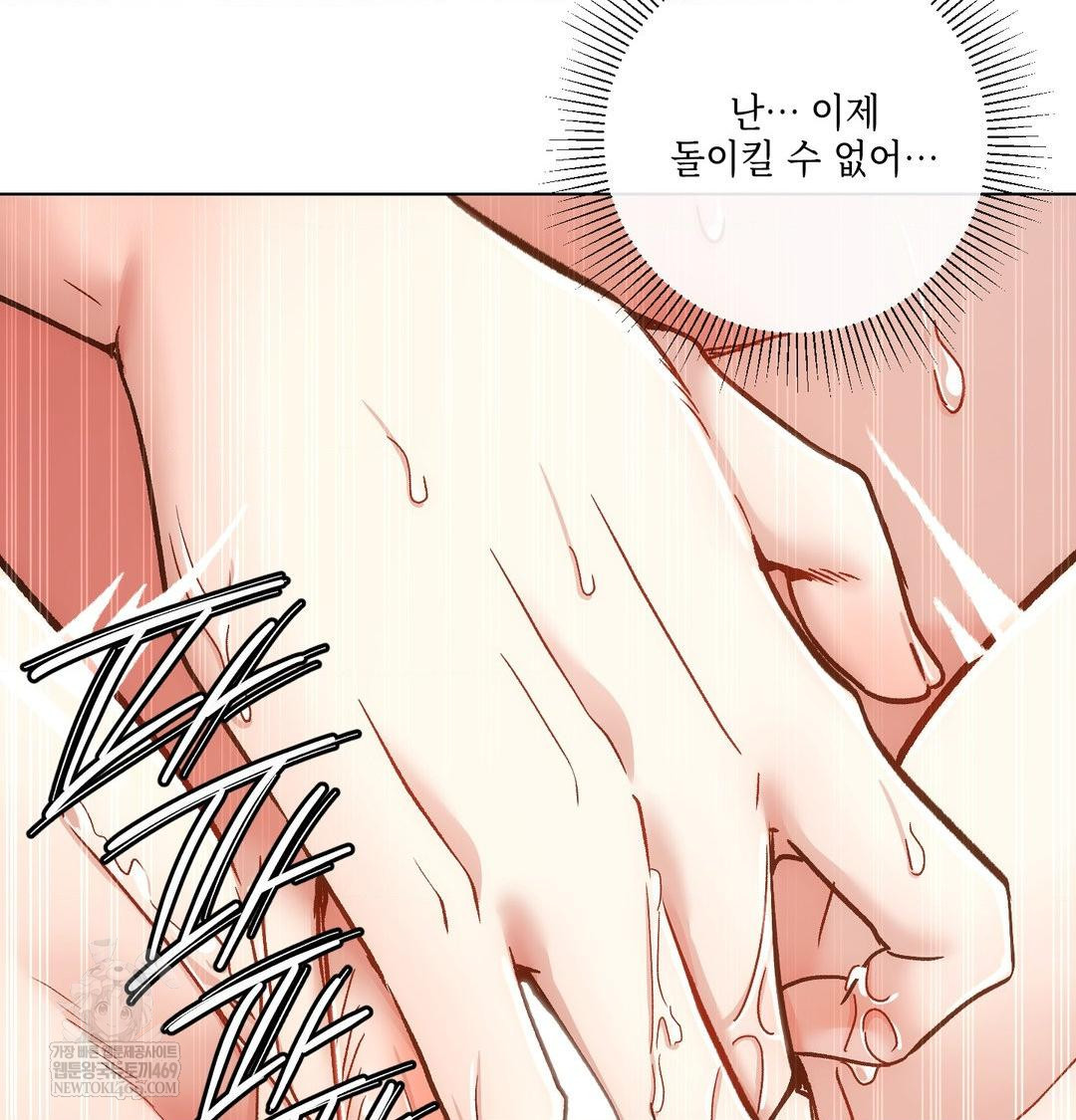 The Harsh Life of Kim Minkyung Raw Chapter 25 Page 116