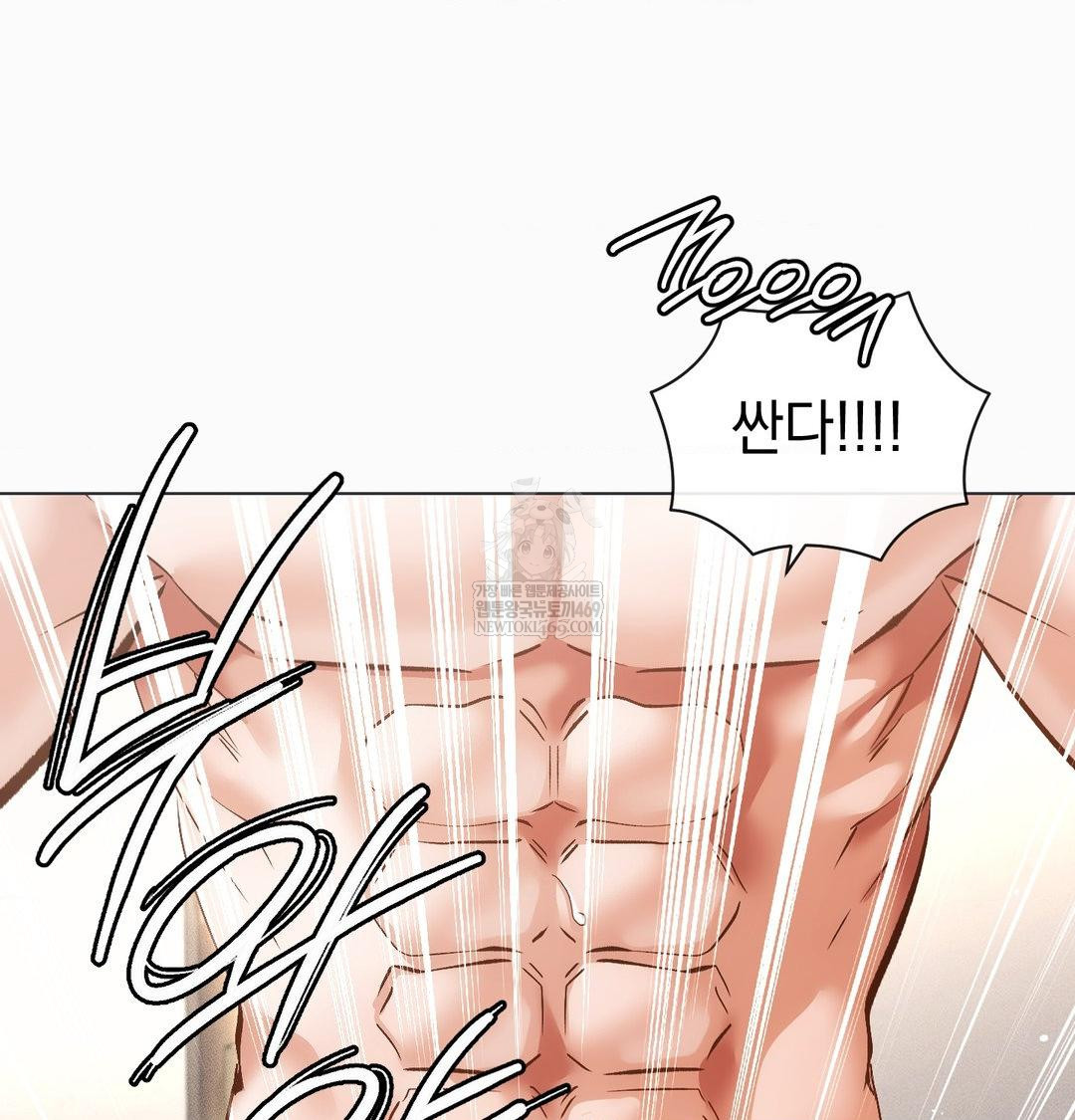 The Harsh Life of Kim Minkyung Raw Chapter 26 Page 116