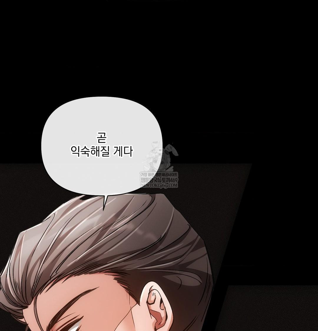 The Harsh Life of Kim Minkyung Raw Chapter 27 Page 30