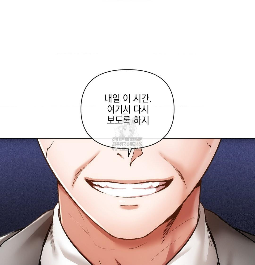 The Harsh Life of Kim Minkyung Raw Chapter 27 Page 37