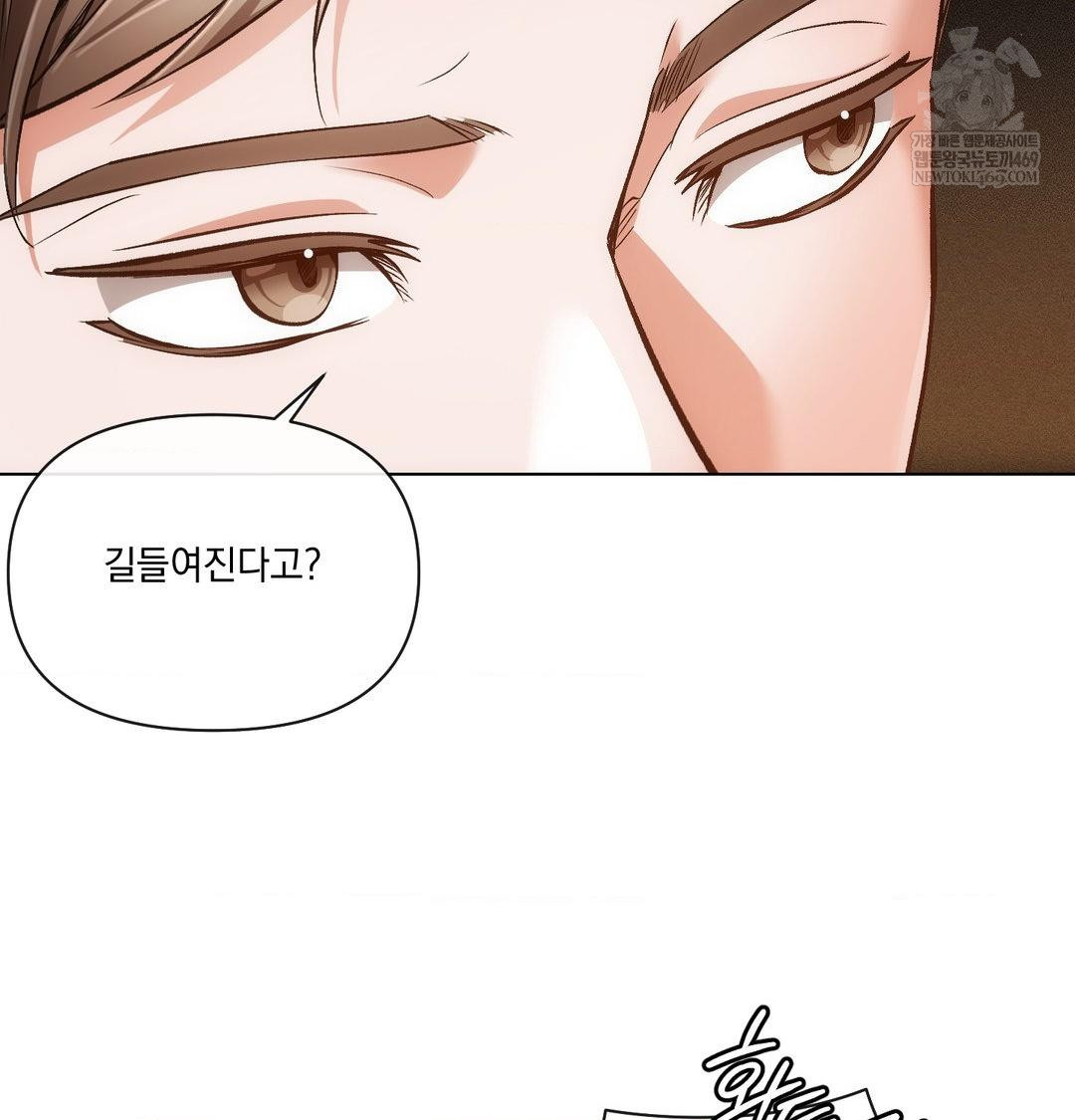 The Harsh Life of Kim Minkyung Raw Chapter 27 Page 68