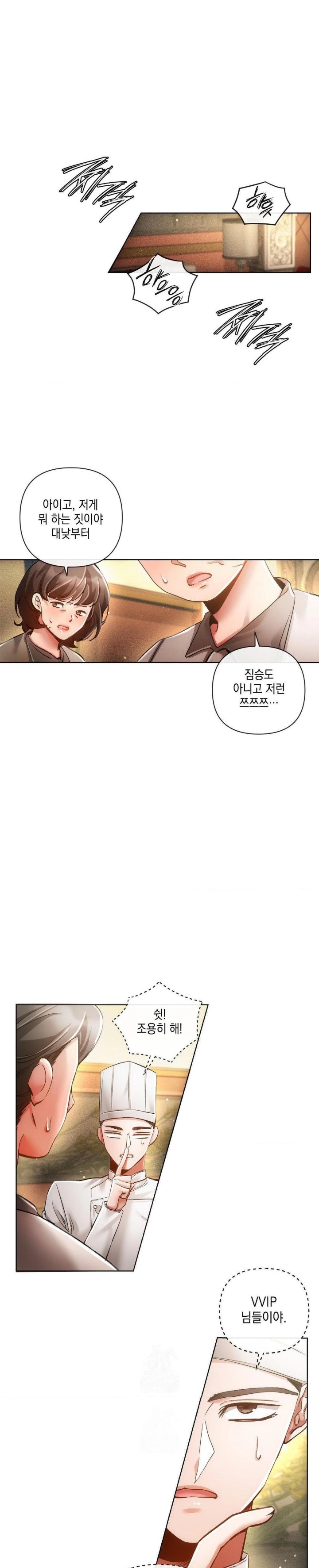 The Harsh Life of Kim Minkyung Raw Chapter 3 Page 1