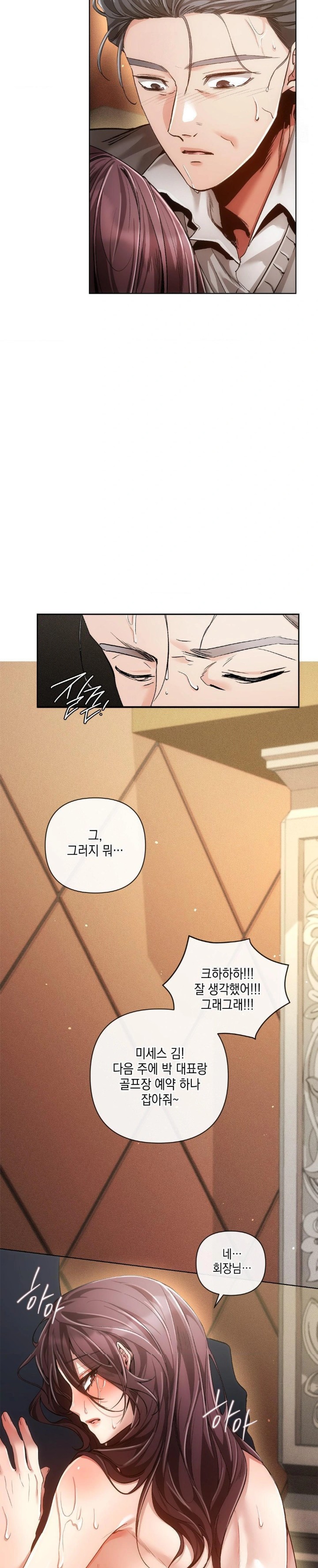 The Harsh Life of Kim Minkyung Raw Chapter 3 Page 11