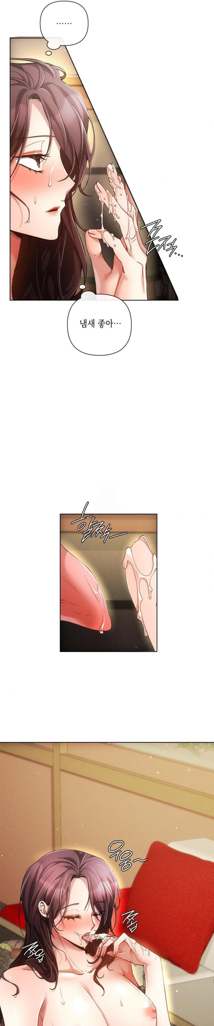 The Harsh Life of Kim Minkyung Raw Chapter 3 Page 13