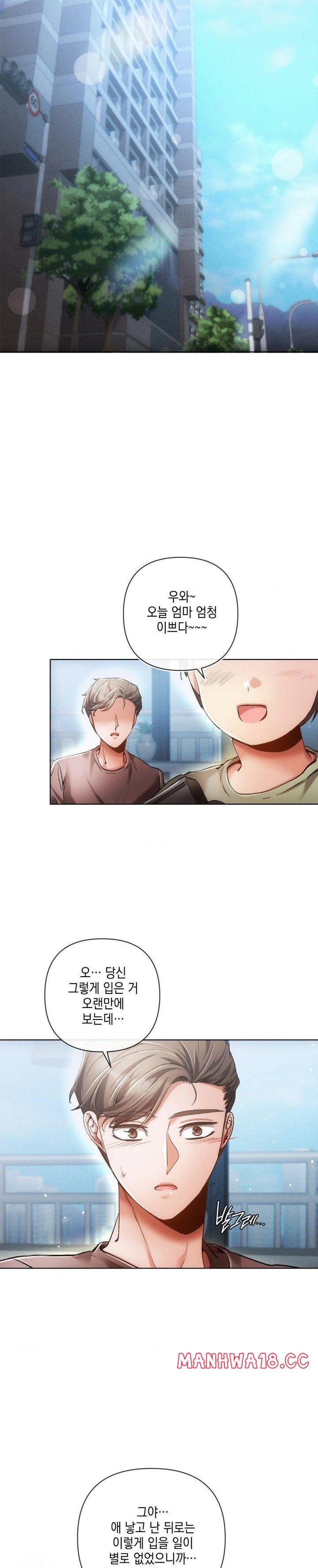 The Harsh Life of Kim Minkyung Raw Chapter 3 Page 15