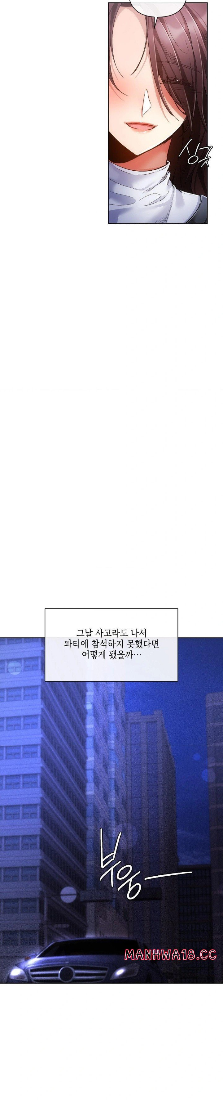 The Harsh Life of Kim Minkyung Raw Chapter 3 Page 17
