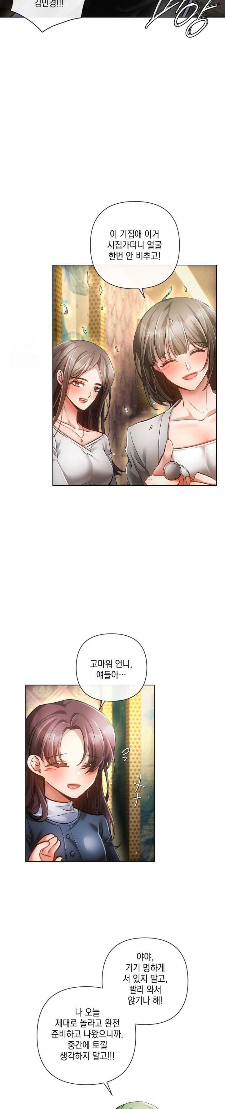 The Harsh Life of Kim Minkyung Raw Chapter 3 Page 19
