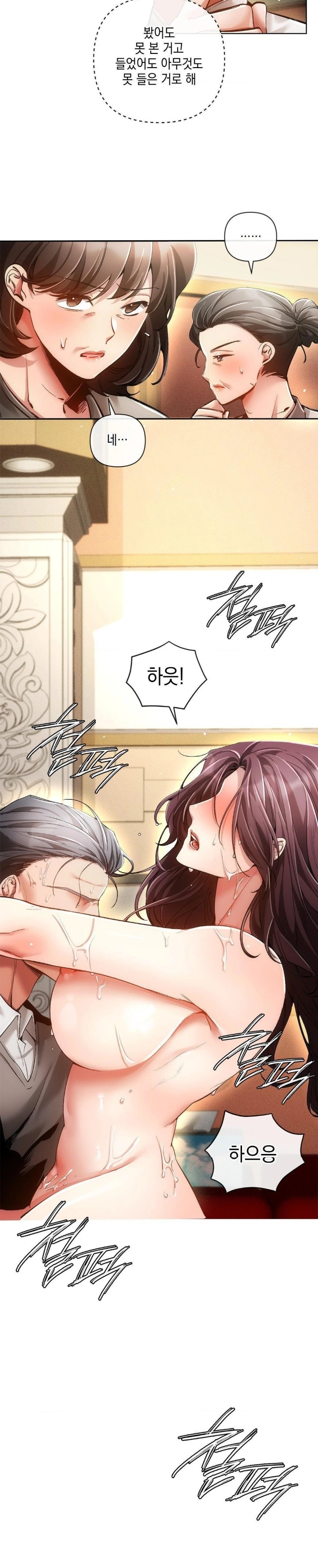 The Harsh Life of Kim Minkyung Raw Chapter 3 Page 2