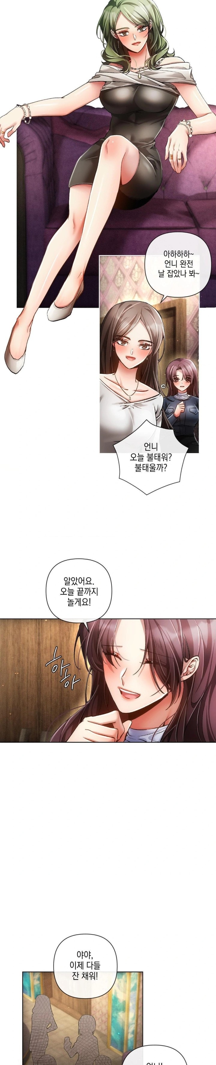 The Harsh Life of Kim Minkyung Raw Chapter 3 Page 20
