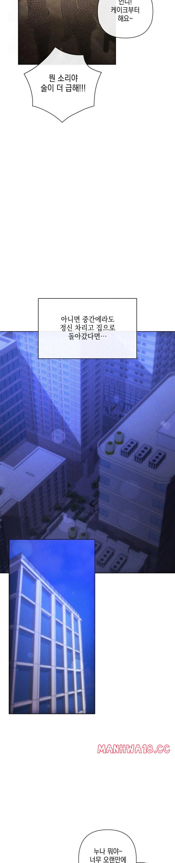 The Harsh Life of Kim Minkyung Raw Chapter 3 Page 21