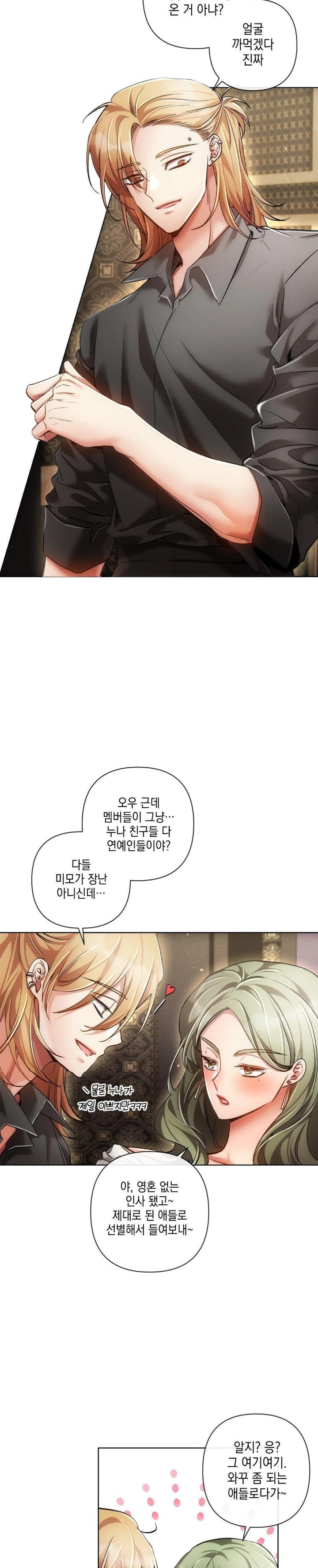 The Harsh Life of Kim Minkyung Raw Chapter 3 Page 22