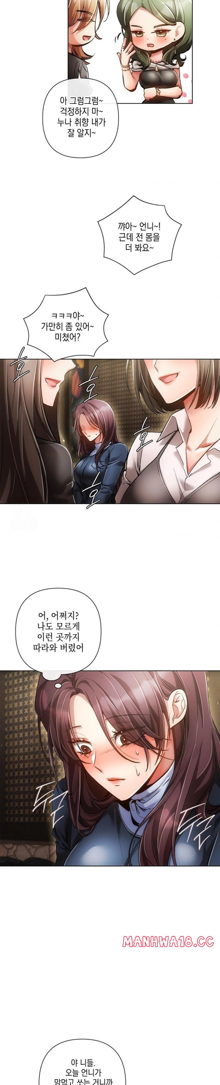The Harsh Life of Kim Minkyung Raw Chapter 3 Page 23