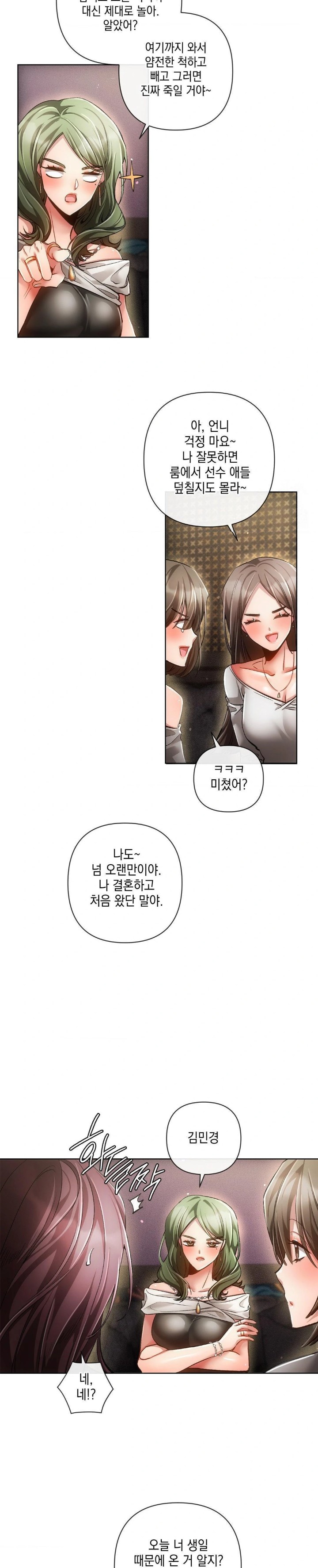 The Harsh Life of Kim Minkyung Raw Chapter 3 Page 24