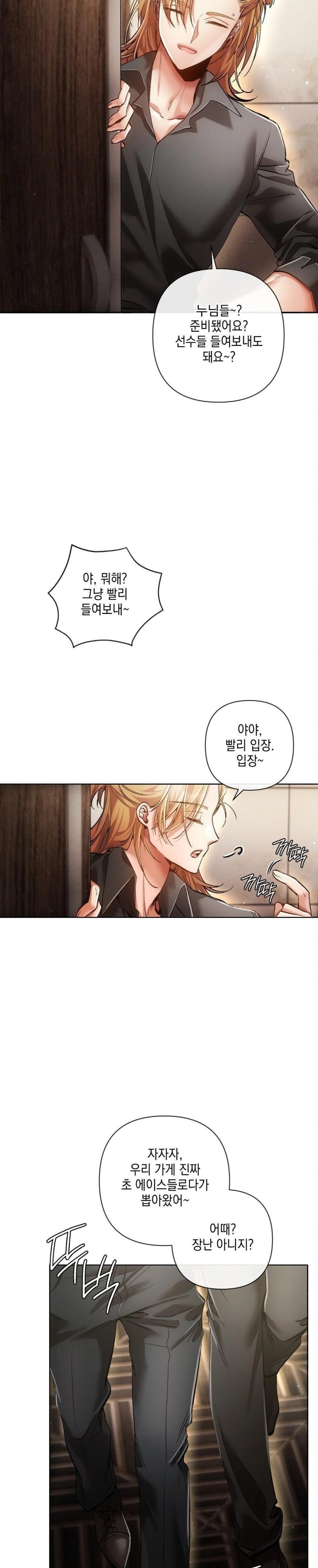 The Harsh Life of Kim Minkyung Raw Chapter 3 Page 26