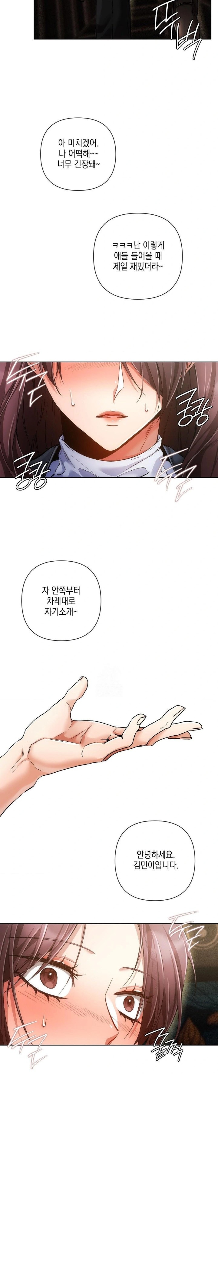 The Harsh Life of Kim Minkyung Raw Chapter 3 Page 27