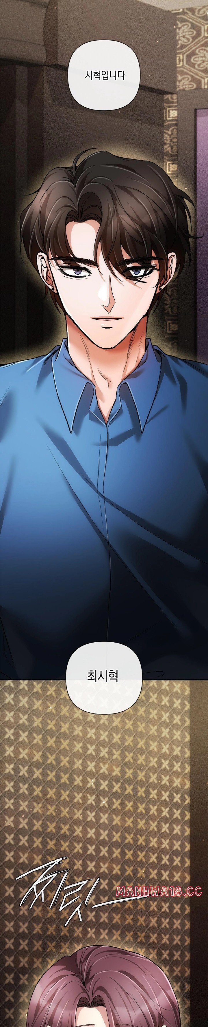 The Harsh Life of Kim Minkyung Raw Chapter 3 Page 29