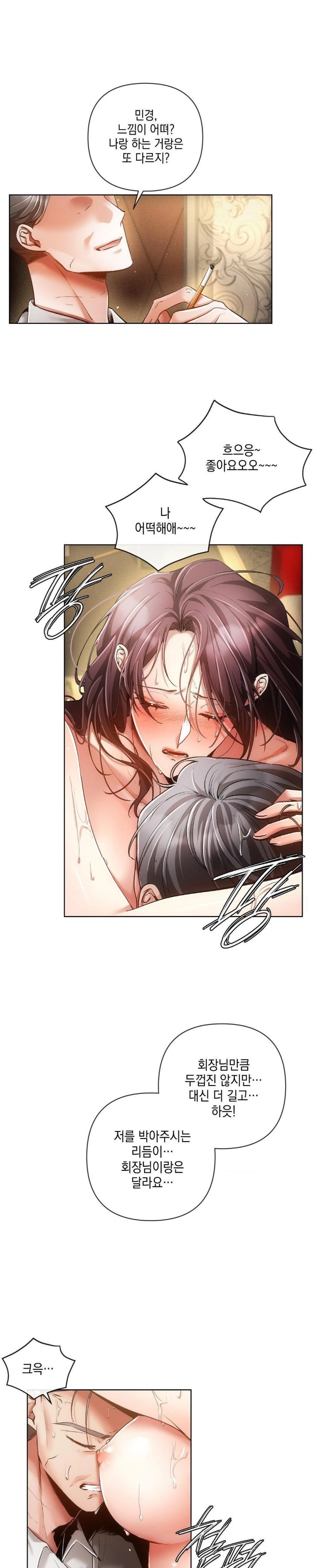 The Harsh Life of Kim Minkyung Raw Chapter 3 Page 3