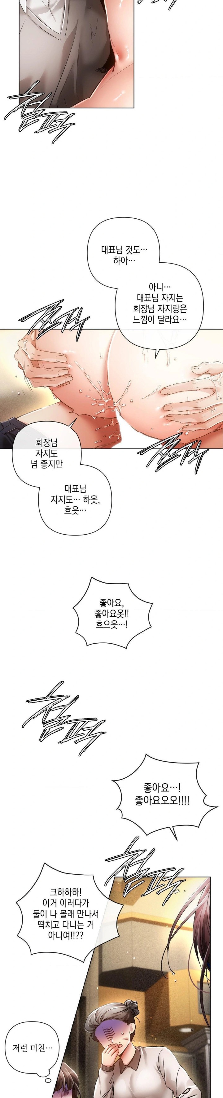 The Harsh Life of Kim Minkyung Raw Chapter 3 Page 4