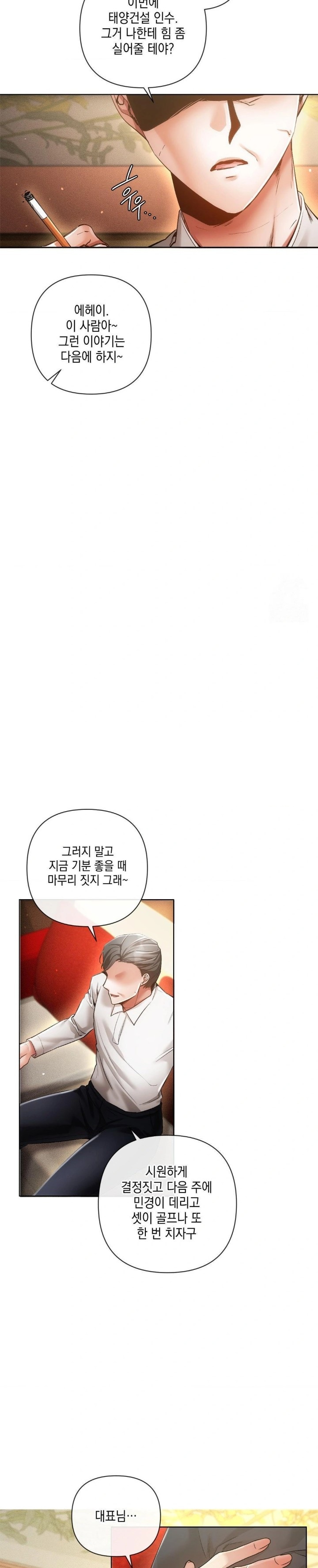 The Harsh Life of Kim Minkyung Raw Chapter 3 Page 9