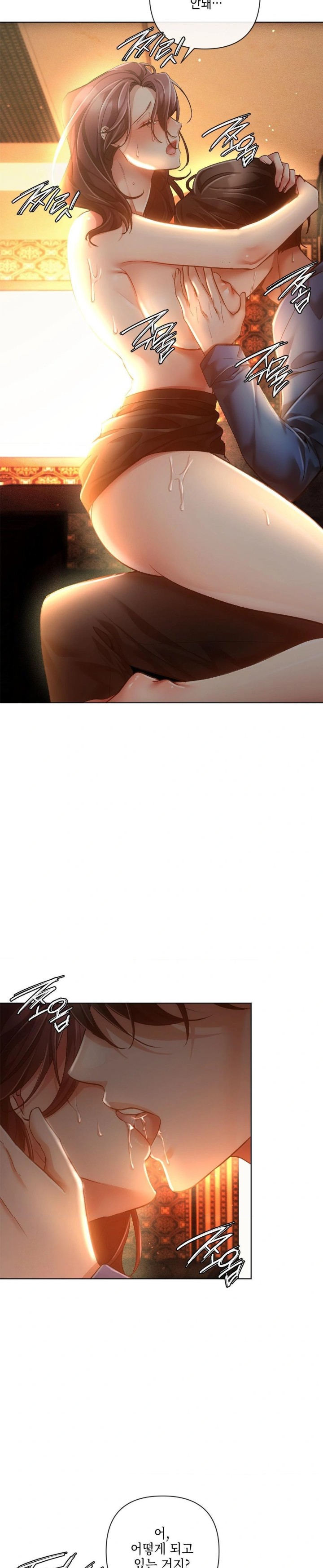 The Harsh Life of Kim Minkyung Raw Chapter 4 Page 12