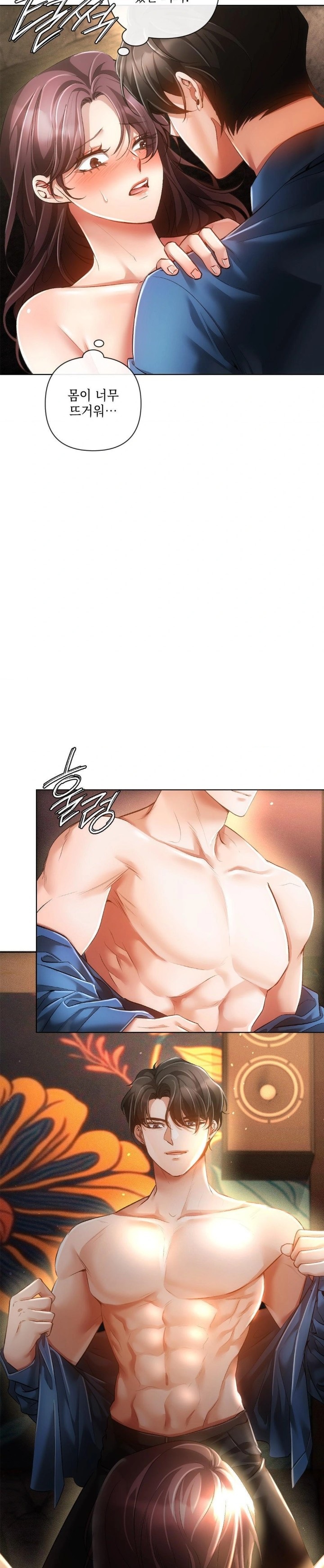 The Harsh Life of Kim Minkyung Raw Chapter 4 Page 13