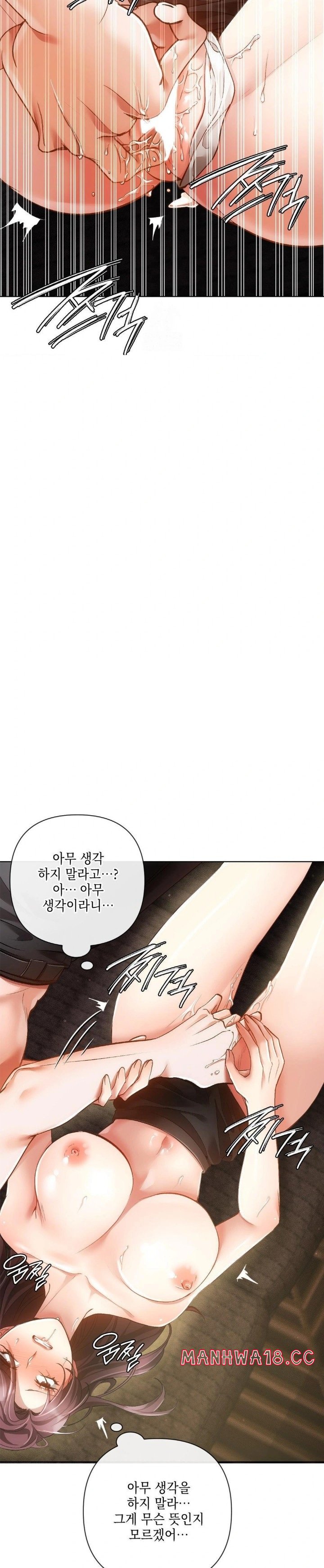 The Harsh Life of Kim Minkyung Raw Chapter 4 Page 21