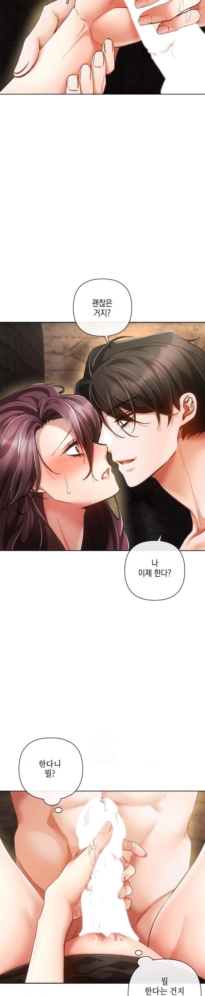 The Harsh Life of Kim Minkyung Raw Chapter 4 Page 23