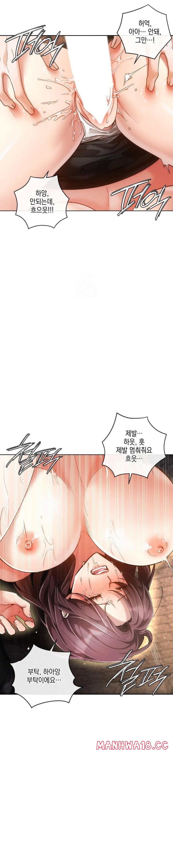 The Harsh Life of Kim Minkyung Raw Chapter 4 Page 28