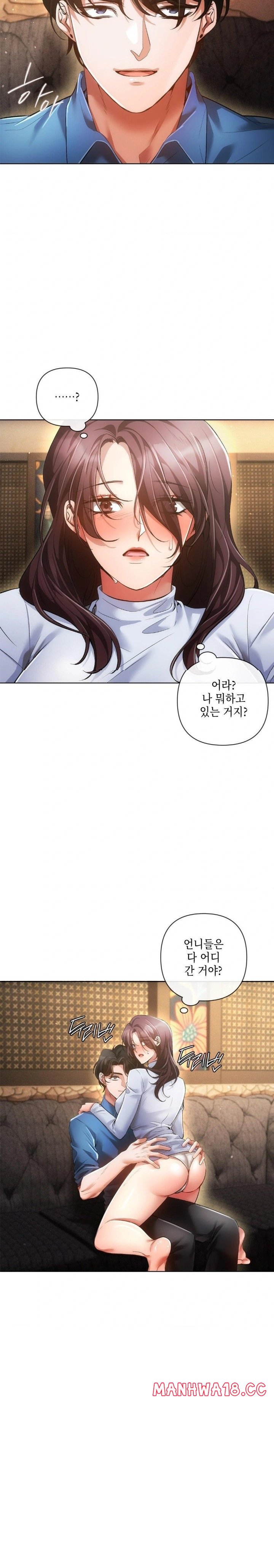 The Harsh Life of Kim Minkyung Raw Chapter 4 Page 3