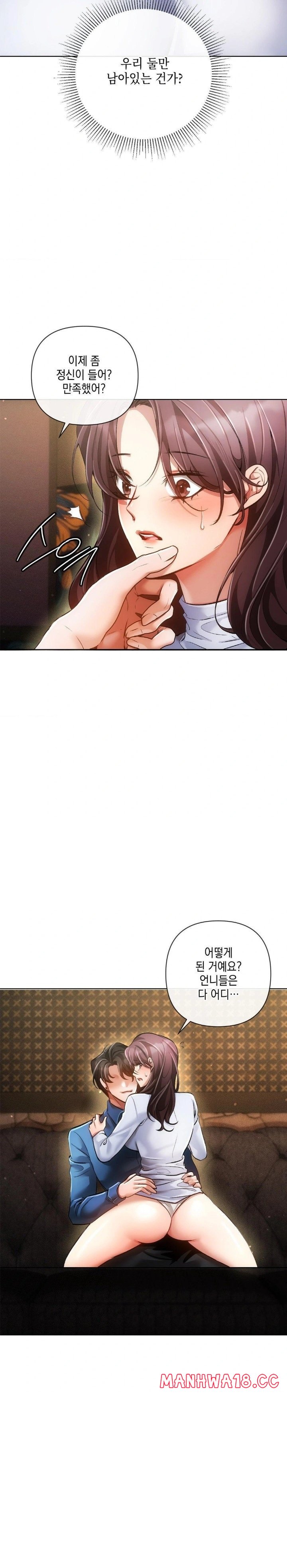 The Harsh Life of Kim Minkyung Raw Chapter 4 Page 5