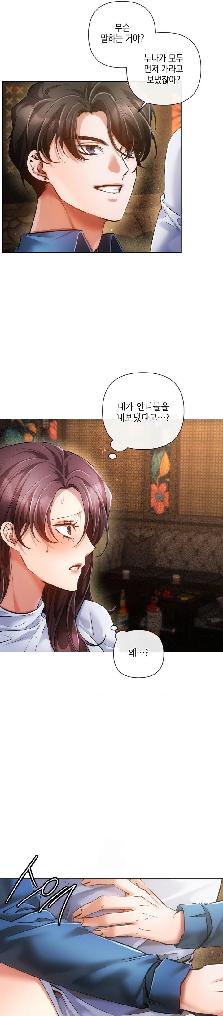 The Harsh Life of Kim Minkyung Raw Chapter 4 Page 6