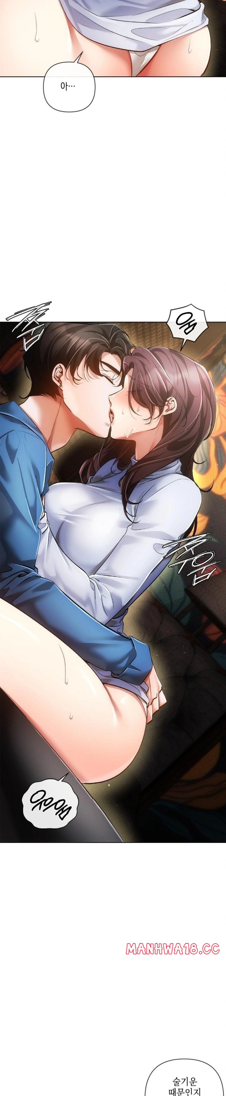 The Harsh Life of Kim Minkyung Raw Chapter 4 Page 7