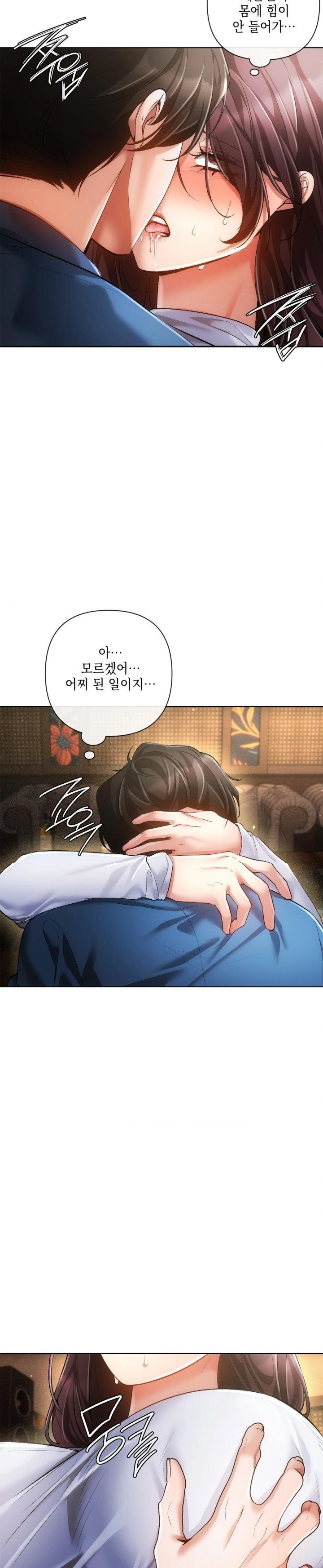 The Harsh Life of Kim Minkyung Raw Chapter 4 Page 8