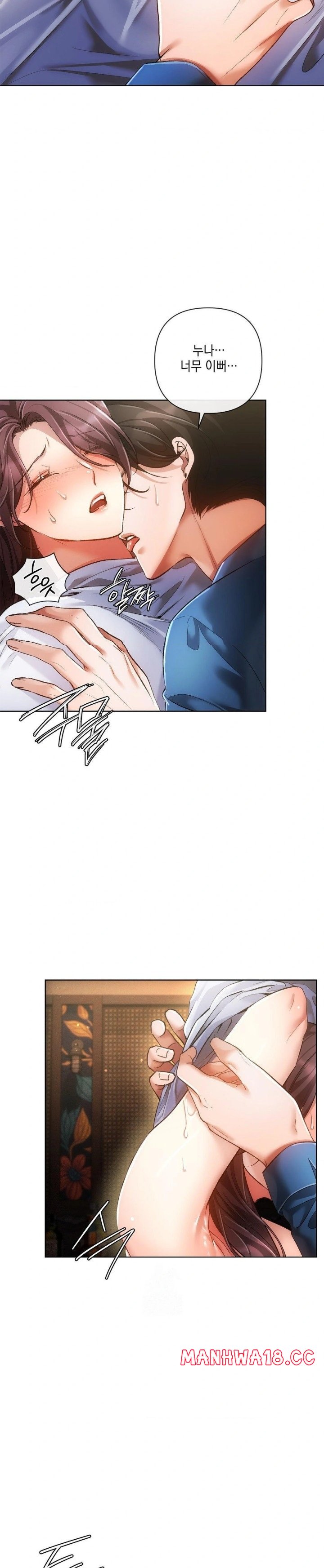 The Harsh Life of Kim Minkyung Raw Chapter 4 Page 9