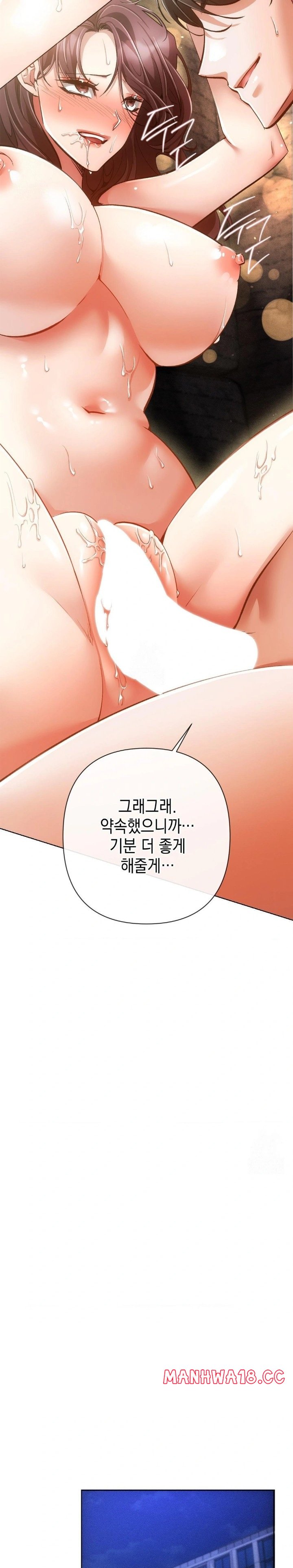 The Harsh Life of Kim Minkyung Raw Chapter 5 Page 11