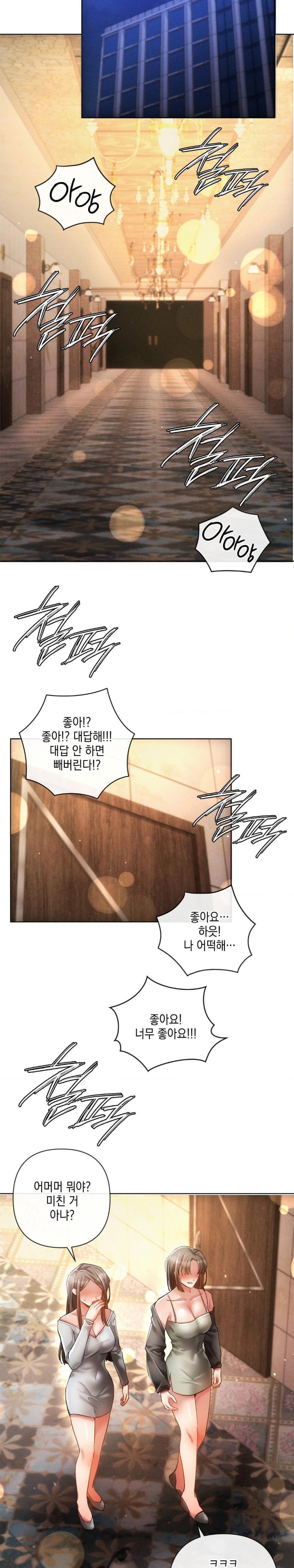 The Harsh Life of Kim Minkyung Raw Chapter 5 Page 12