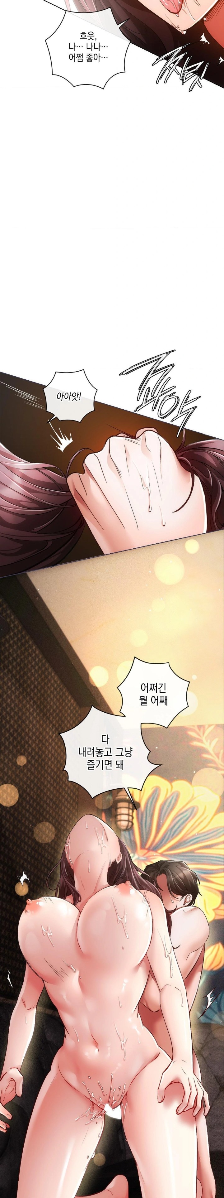 The Harsh Life of Kim Minkyung Raw Chapter 5 Page 16
