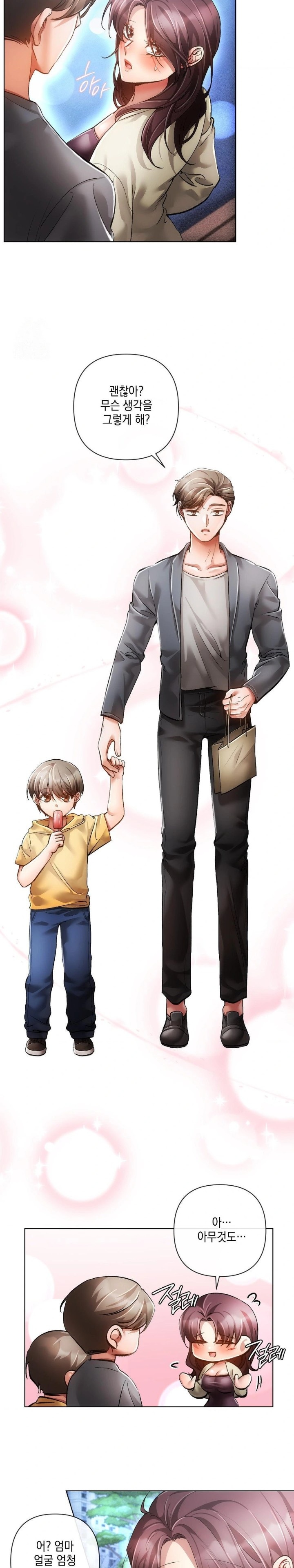 The Harsh Life of Kim Minkyung Raw Chapter 5 Page 20