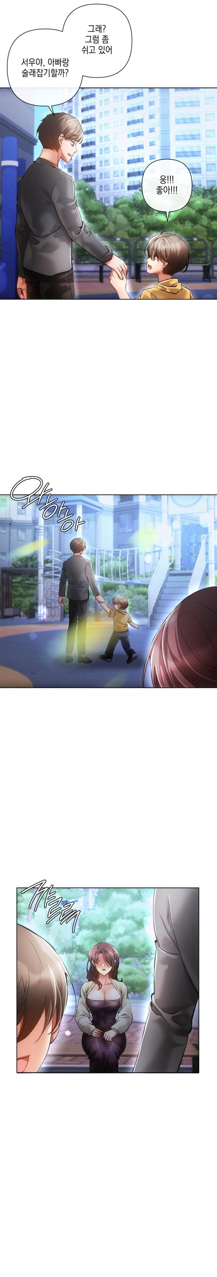 The Harsh Life of Kim Minkyung Raw Chapter 5 Page 22