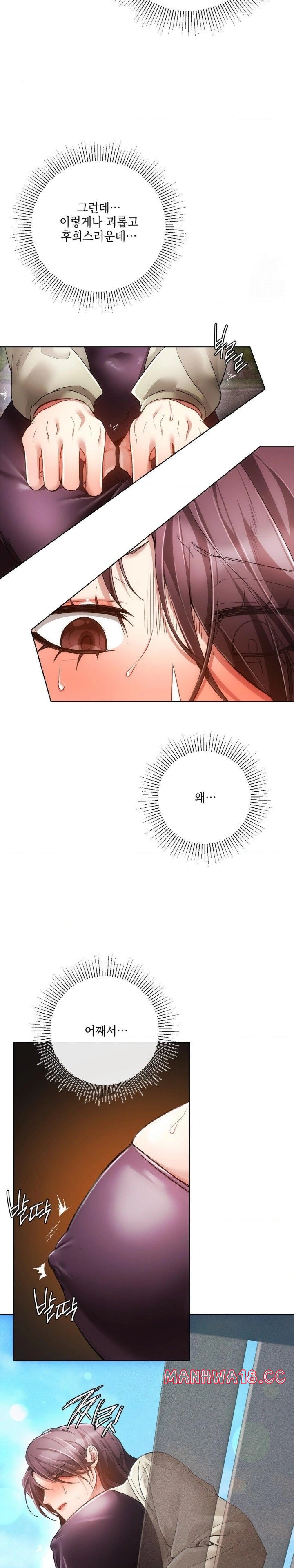 The Harsh Life of Kim Minkyung Raw Chapter 5 Page 26