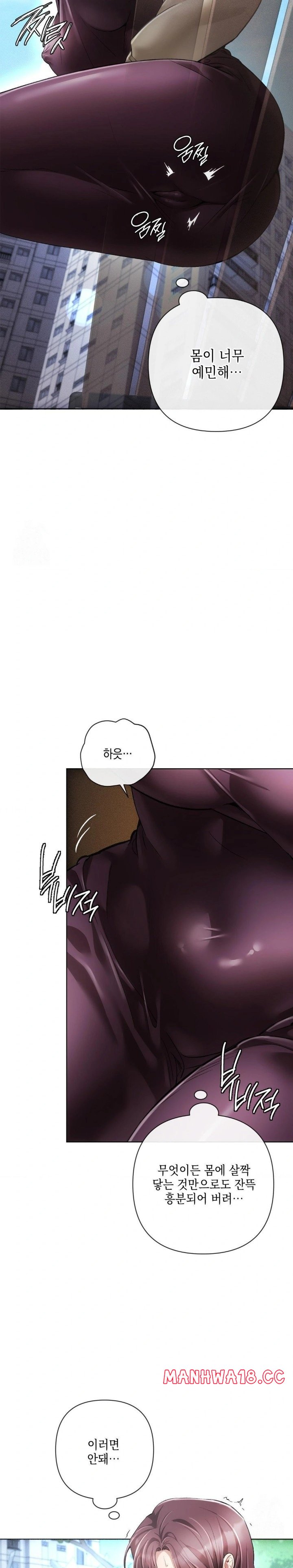 The Harsh Life of Kim Minkyung Raw Chapter 5 Page 27