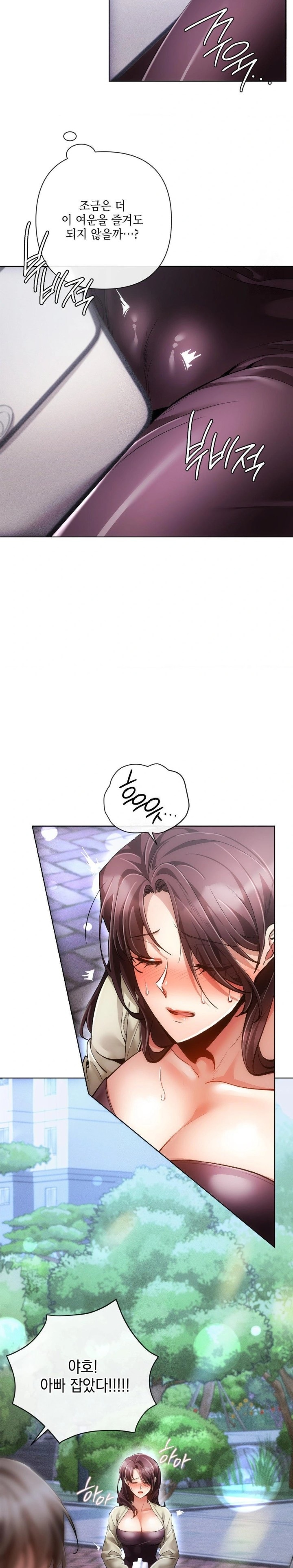 The Harsh Life of Kim Minkyung Raw Chapter 5 Page 29