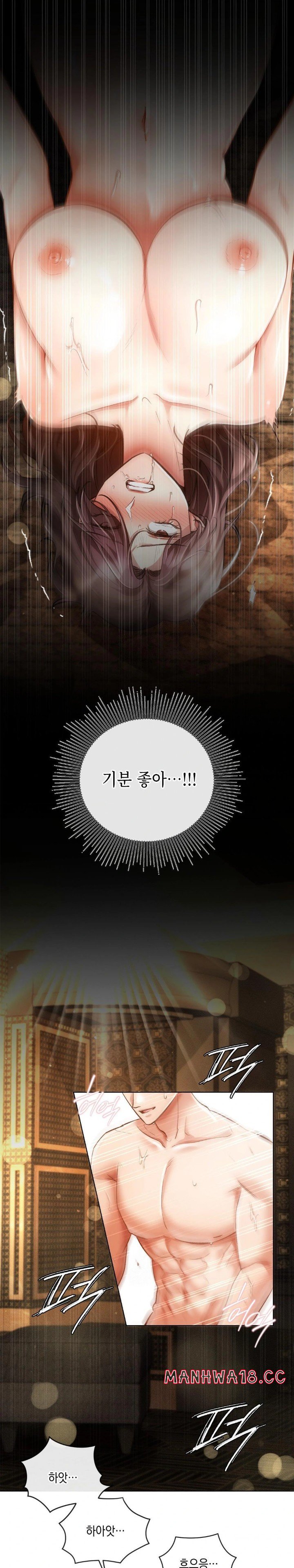The Harsh Life of Kim Minkyung Raw Chapter 5 Page 4