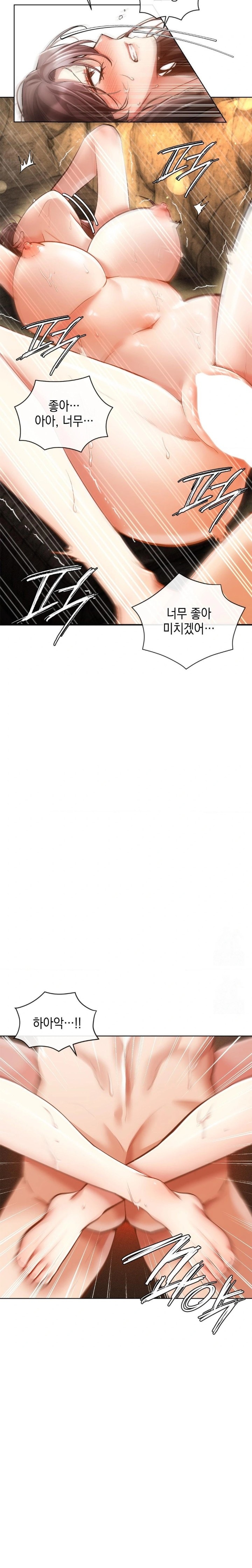 The Harsh Life of Kim Minkyung Raw Chapter 5 Page 5