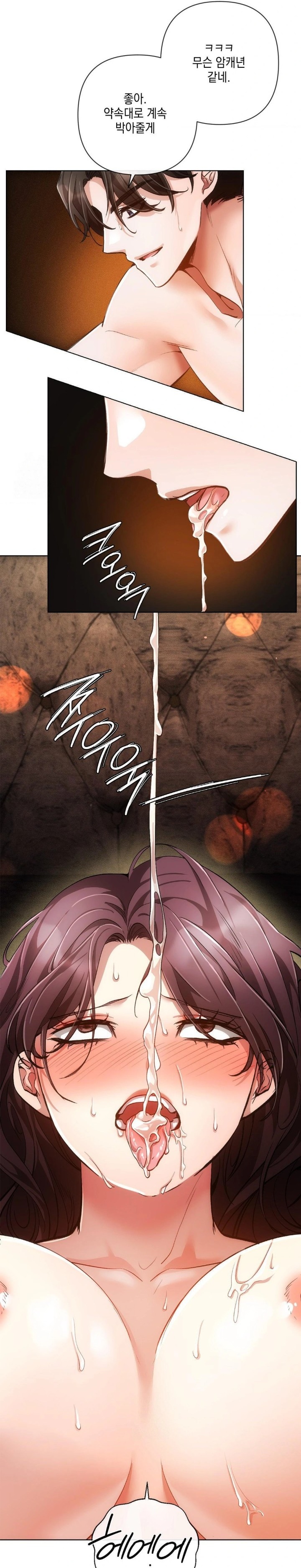 The Harsh Life of Kim Minkyung Raw Chapter 5 Page 9