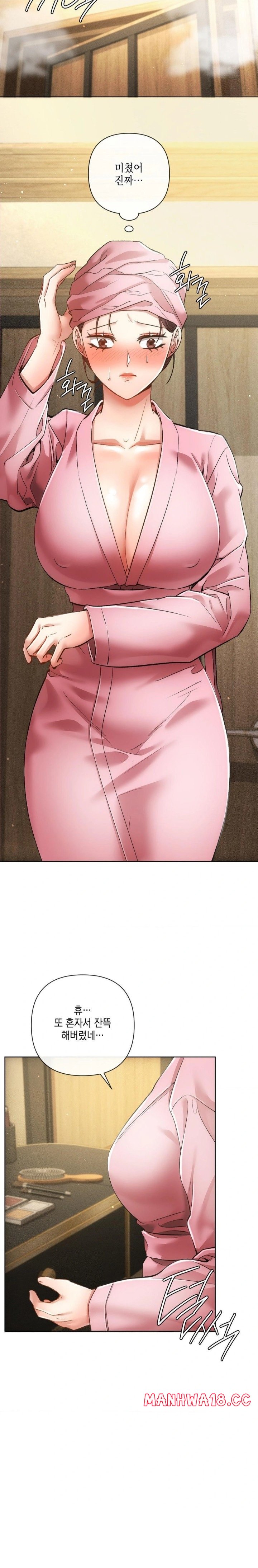 The Harsh Life of Kim Minkyung Raw Chapter 6 Page 16