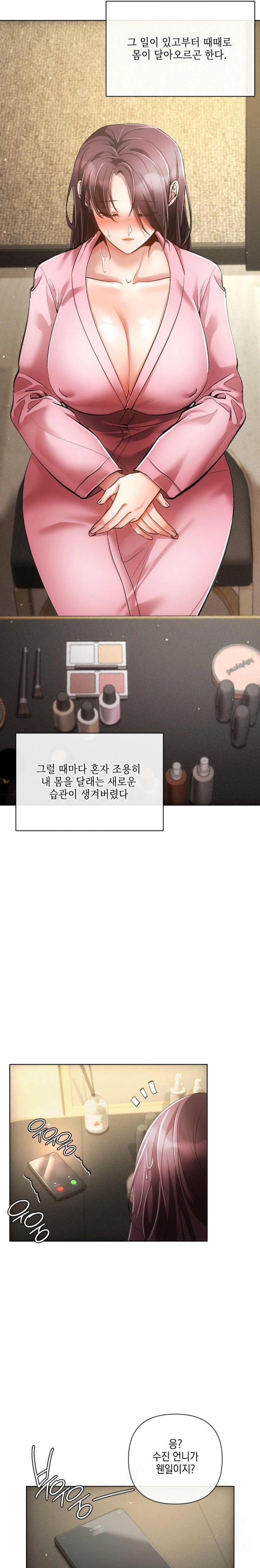 The Harsh Life of Kim Minkyung Raw Chapter 6 Page 17